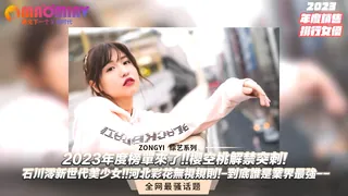 櫻空桃解禁突刺!石川澪新世代美少女!!河北彩花無視規則!-到底誰是業界最強 优质原创视频在线直达