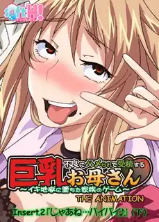 被不良少年狂幹受精的母亲 #2 - 极具视觉冲击力的猫咪av站内容