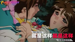 就是这样就是这样 手机浏览器流畅观看预览