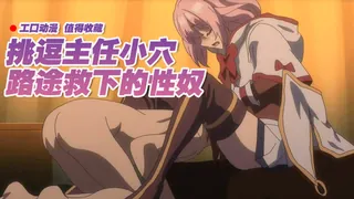 91视频推荐：回复术士的重启人生6 手机在线播放