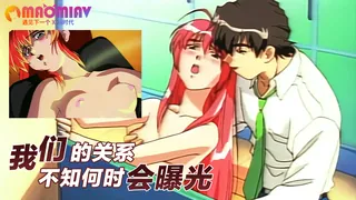 我们的关系不知何时会曝光 - 高清在线观看