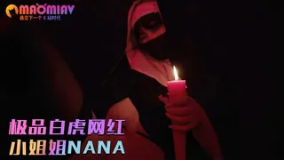 反差福利_Onlyfans极品白虎网红小姐姐NANA心修女反差御姐 - 高清在线观看