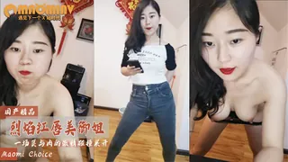 烈焰红唇美御姐！脱下牛仔裤扭动！假屌插多毛骚逼，站在椅子，摇摆屁股 - 1080P超清画质展示图