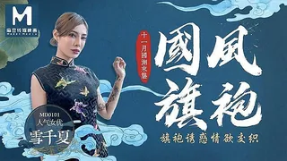 猫咪av站题材必看：眼镜骚妹子多种姿势换着操一直呻吟 封面图
