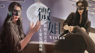 91视频推荐：土豪私人定制视频 微姐Vivian 手机在线播放