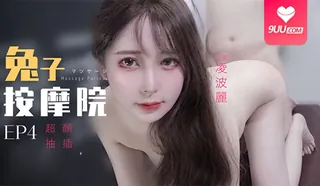 颜值女神激烈抽插‘ - 高清流媒体极速加载