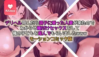 91视频推荐：3D  当我打电话给分娩健康服务时 手机在线播放