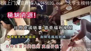 稀缺资源！社死奇闻逸事各种猎奇真开眼界 玩家亲测好评资源