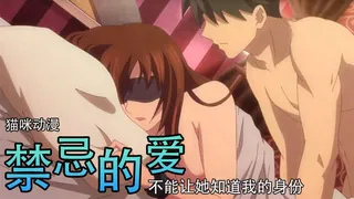 查看 地味变！改变土妹子的纯洁异性交往7 的详细介绍与播放