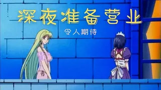 91社区热议作品：埃尔菲娜-仆人公主1 实拍