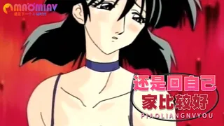 【猫咪av站】还是回自己家比较好 现场高清截图