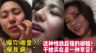 正在播放：极品美御姐！满嘴骚话！操到高潮迭起！ (猫咪av站频道)