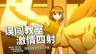 猫咪av站栏目：声优初体验1 精彩封面