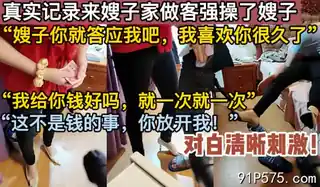 不行,你放开我！半推半就的操了嫂子 - 极具视觉冲击力的猫咪av站内容