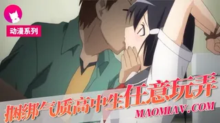 91视频推荐：夏蟲2 手机在线播放