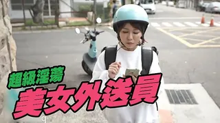 外送小妹的五星好评服务 - 极具视觉冲击力的猫咪av站内容