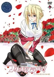 91视频官方收录：公主戀人  下