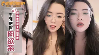 气质眼镜骚御姐，肉欲系丰乳肥臀，黑丝给炮友足交，埋头吸吮吃屌，张开双腿抽插骚穴 - 高清在线观看