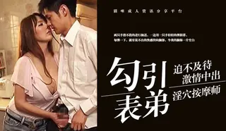 大奶妹来朋友有 在厨房偷偷和闺蜜男朋友做爱内射 不被发现！！ - 高清在线观看