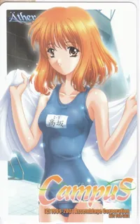 猫咪av站题材必看：动漫 campus 第二话 封面图