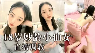 18岁妙龄小仙女 最新更新资源合集
