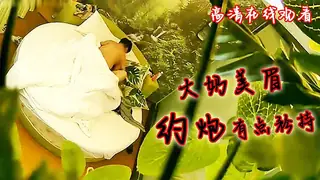 【猫咪av站】大奶美眉开房约炮有点矜持 现场高清截图