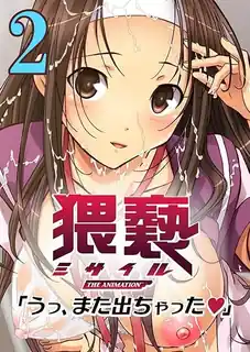 91社区热议作品：猥褻飛彈 「嗚，又射出來了」 实拍