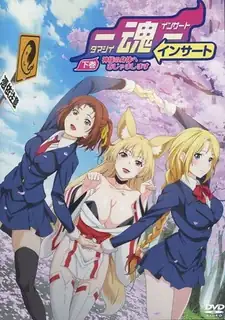 靈魂轉移 #2 奪走女神肉體 玩家亲测好评资源