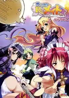 查看 我來教你Re:女僕教育 ~ 下卷 的详细介绍与播放