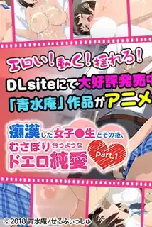 被我痴汉之后的女高中生... 01 - 实时更新的高清猫咪av站资源