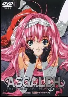 猫咪av站精选视频：阿斯加德 ～扭曲的契约 01 完整版