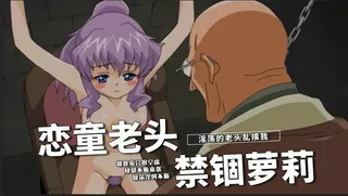 大恶司2 完整无删减版在线看