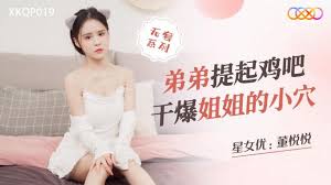 91视频官方收录：弟弟提起鸡巴干爆姐姐的小穴~