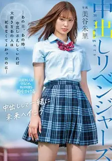 [中文字幕] 观赏史上最讨人喜欢的中出 - 实时更新的高清猫咪av站资源