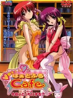 猫咪av站高分作品推荐：Haatoful Cafe #01