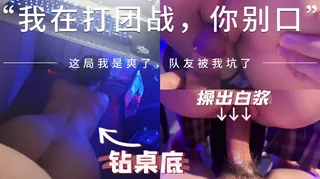 猫咪av站高分作品推荐：电竞房被女友骚扰到坑了队友