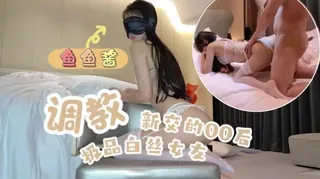 调教00后极品白丝女友 - 极具视觉冲击力的猫咪av站内容