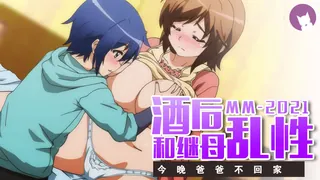 天然恋色的情欲酒精2 手机浏览器流畅观看预览