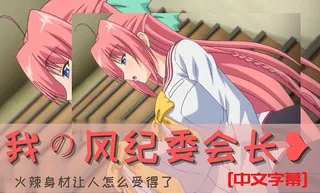 天然秋千的发情巨乳 - 高清在线观看