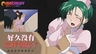 91视频官方收录：好久没有怎样勃起了