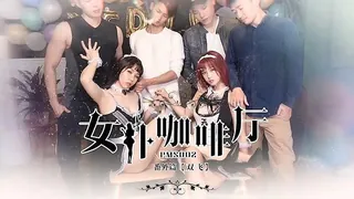 女仆咖啡厅 - 高清流媒体极速加载