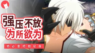 女武神调教2 - 1080P超清画质展示图