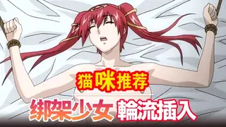 91视频官方收录：奴隶女仆公主1