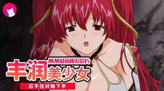 奴隶女仆公主2 - 极具视觉冲击力的猫咪av站内容