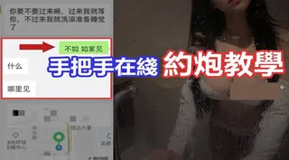 年轻漂亮小嫩妹TC吸精和大叔炮友口交啪啪很是淫荡 - 极具视觉冲击力的猫咪av站内容