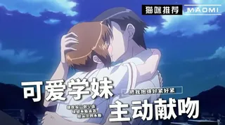 【猫咪av站】如果呼唤你的名字2 现场高清截图