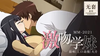 猫咪av站栏目：妹妹和她朋友太淫荡我的下体很不妙1 精彩封面