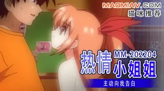 猫咪av站题材必看：妹汁1 封面图