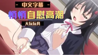 猫咪av站栏目：妻の母 前編 精彩封面