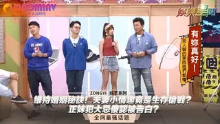 秘訣！夫妻小情趣竟是生存槍戰？正妹犯大忌傻認被告白？ 完整无删减版在线看